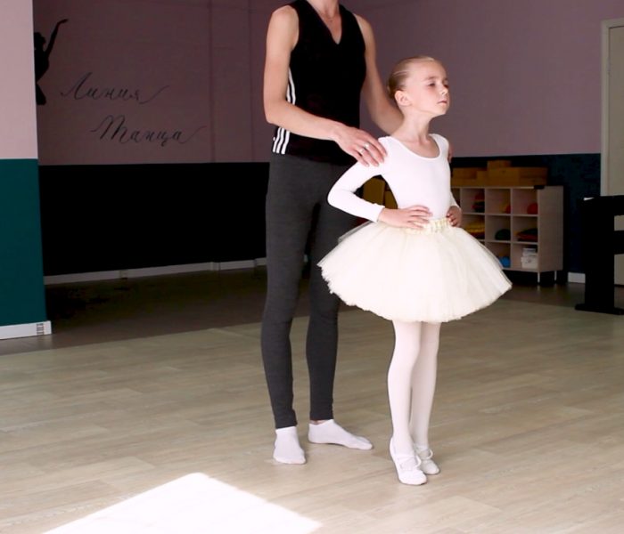 Школа балета Краснодар